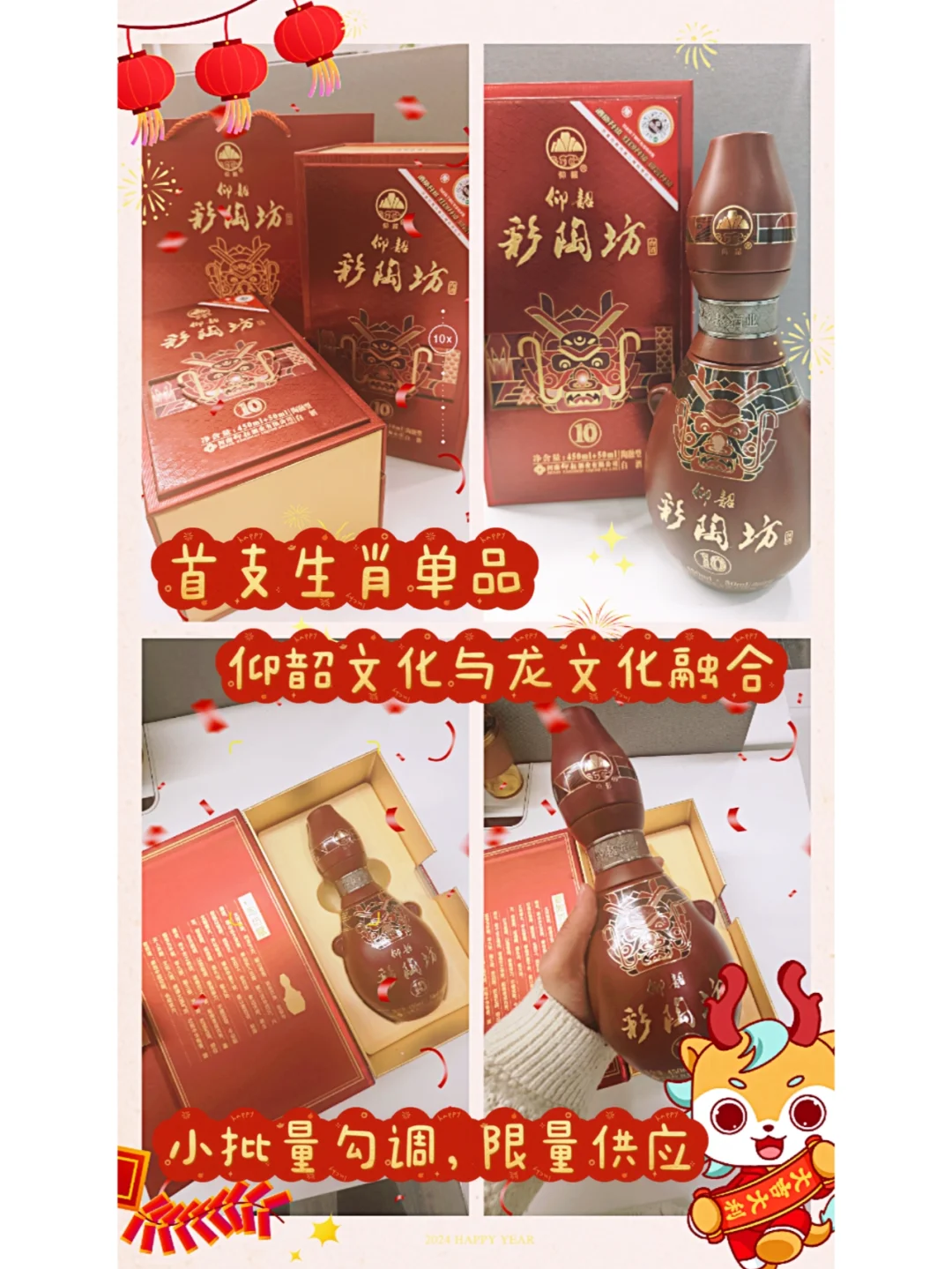 为什么中国人春节送礼喜欢送白酒？