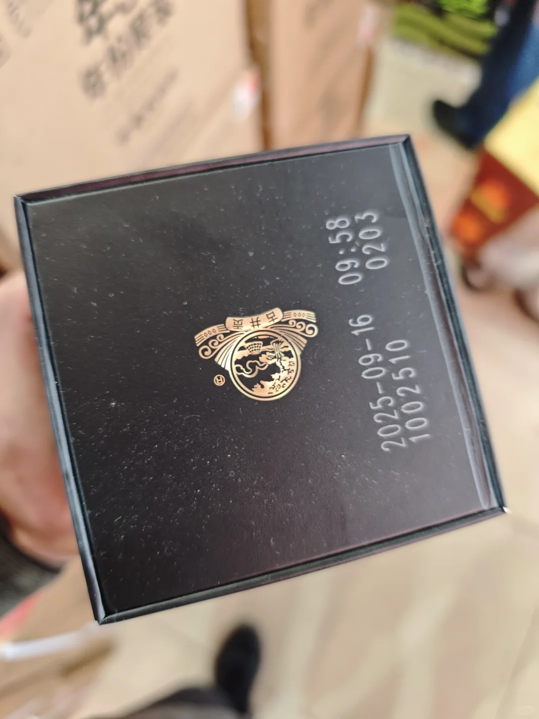 古井贡酒年份原浆26℃