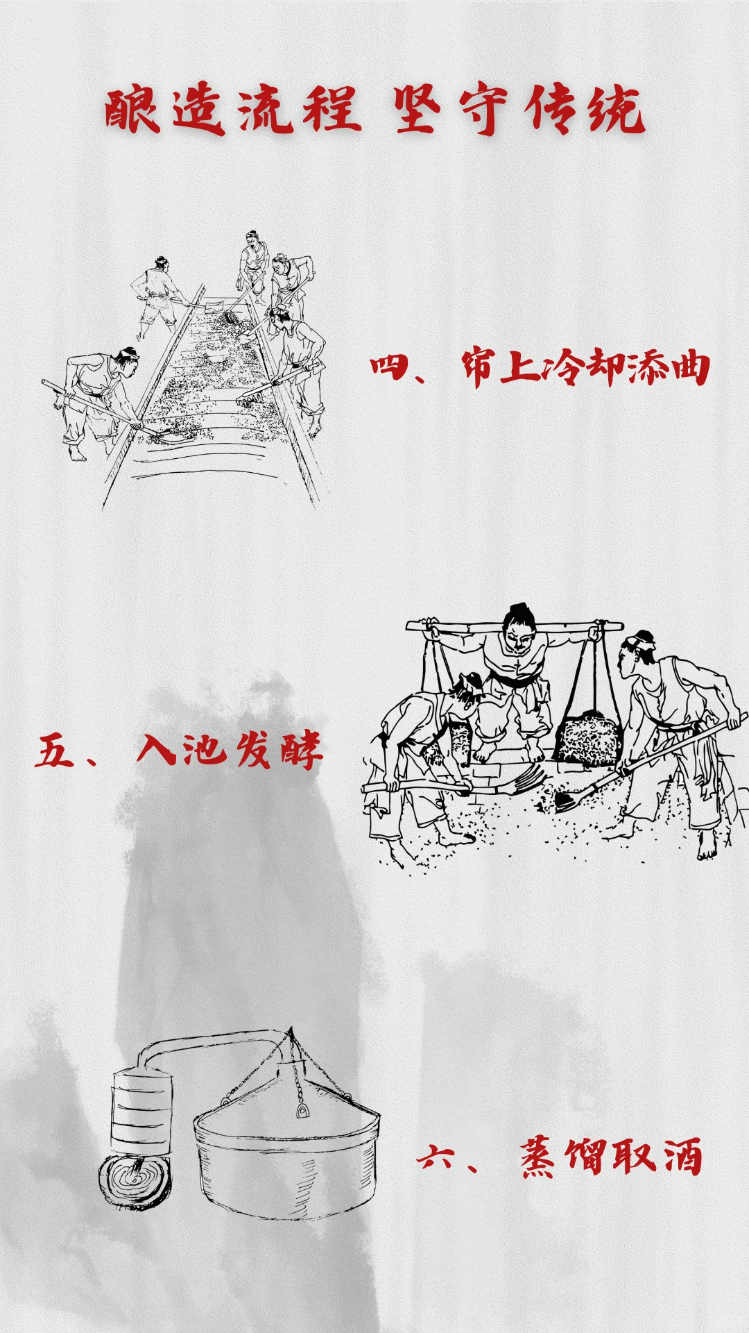 陈王廷铁棍山药固态蒸馏酒