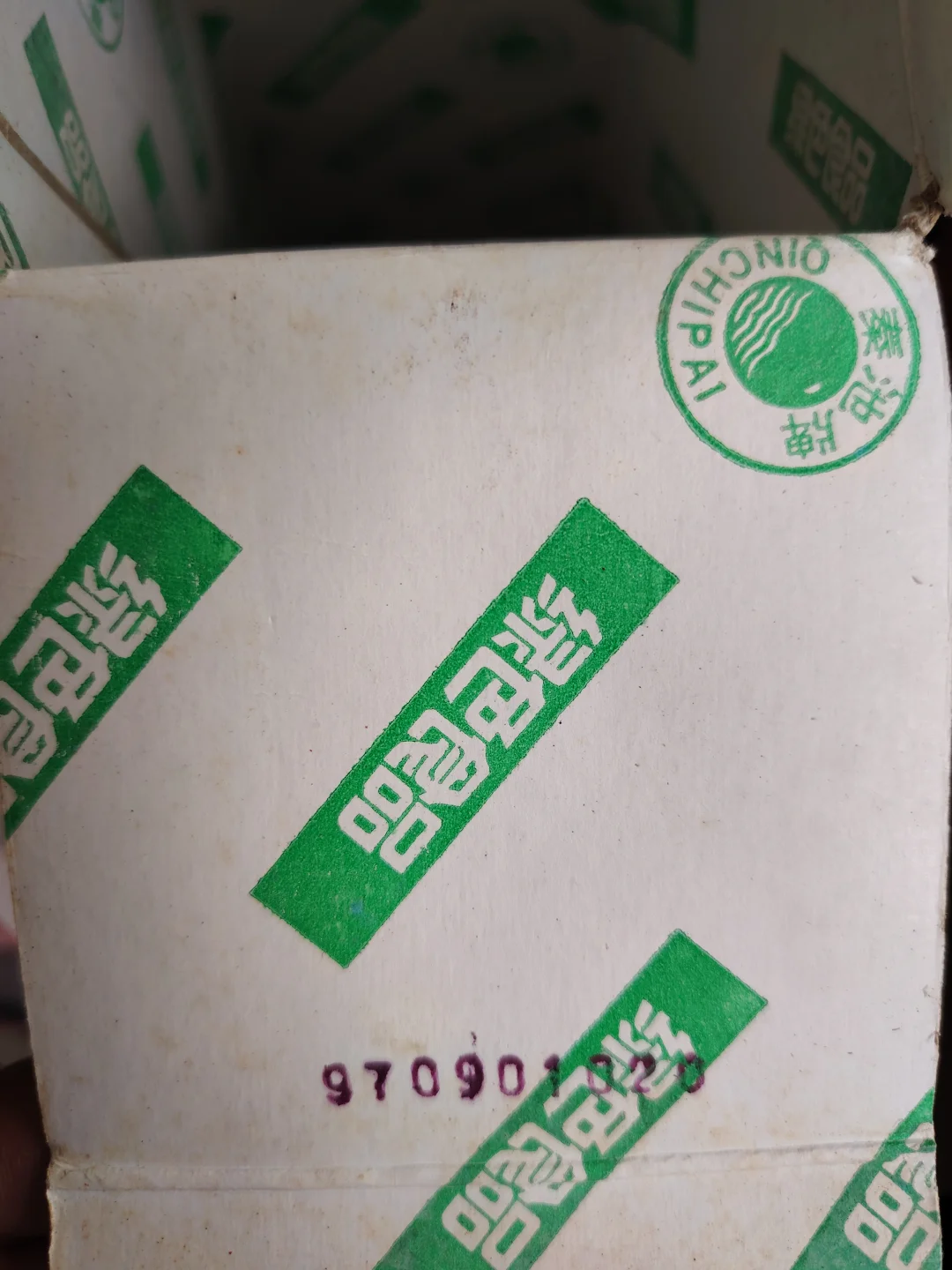 1997年秦池特曲38度,窖藏28年!