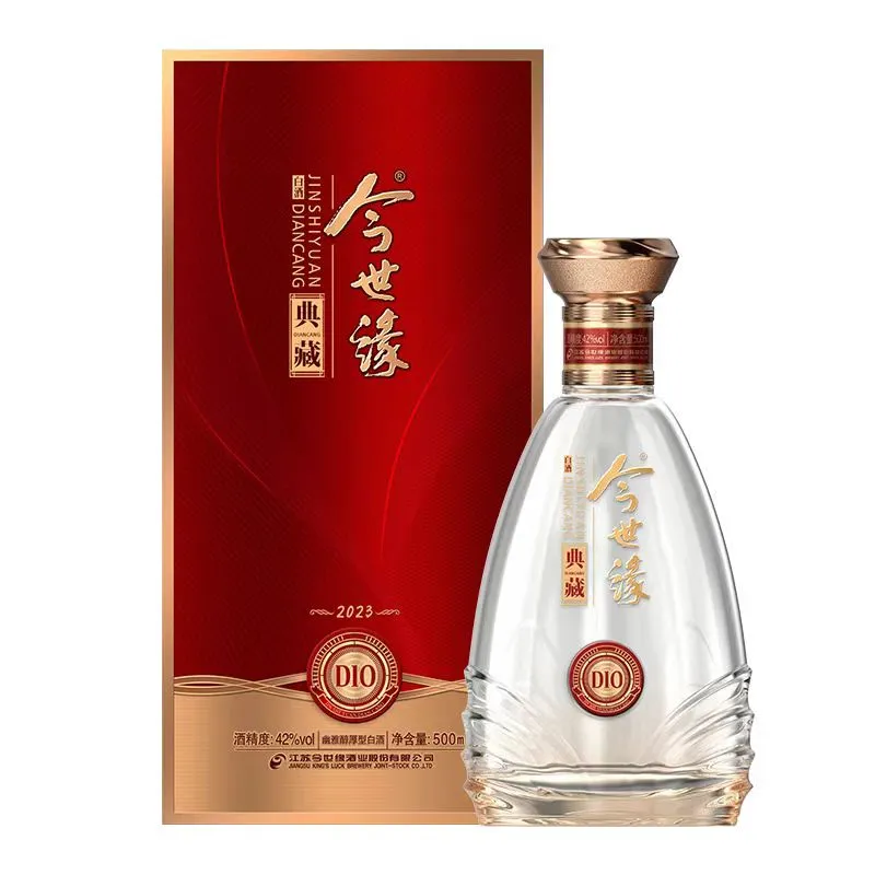 今世缘42度典藏10白酒整箱500ml*6婚宴送礼