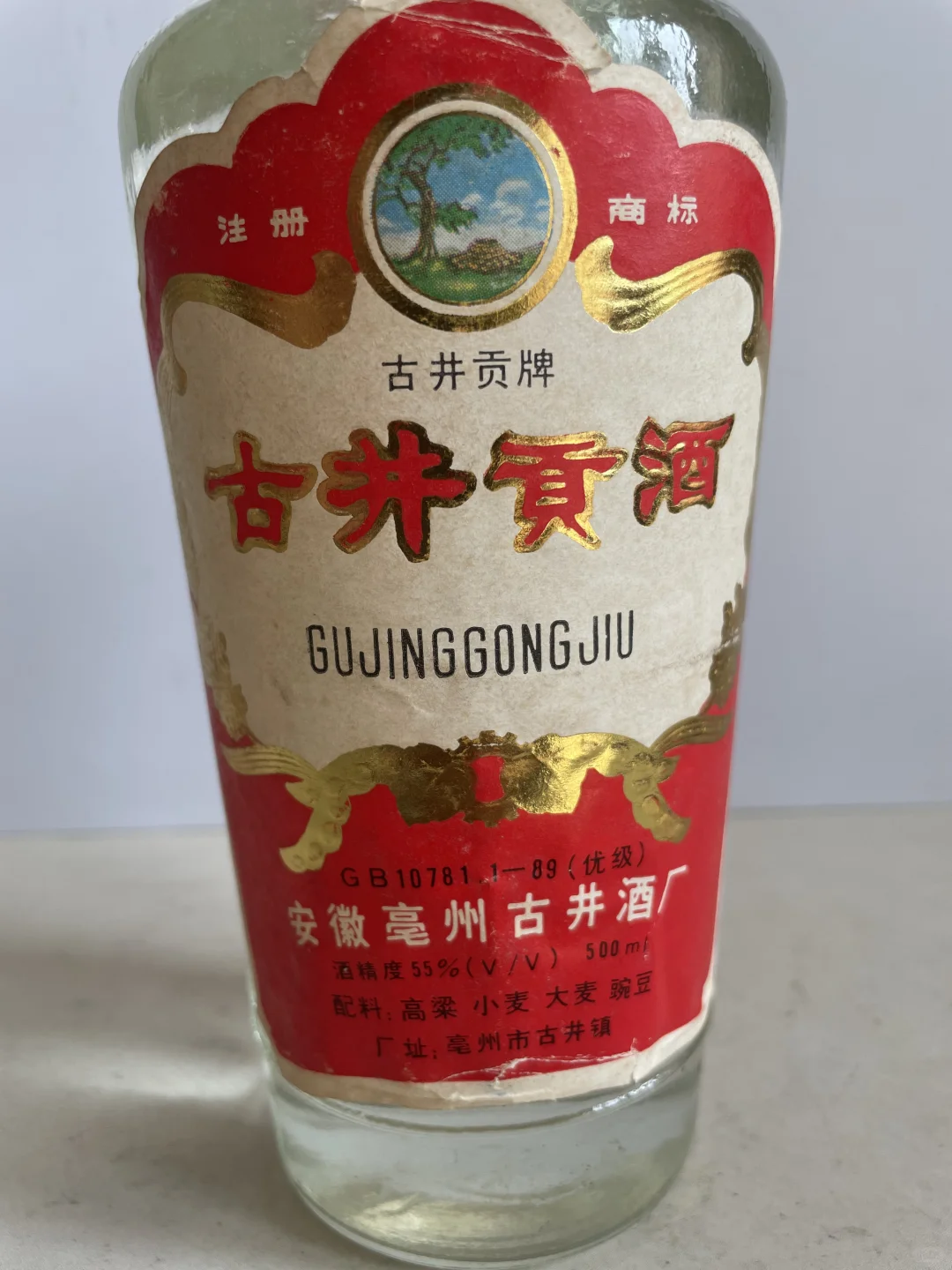 一坛好酒，一眼心动！