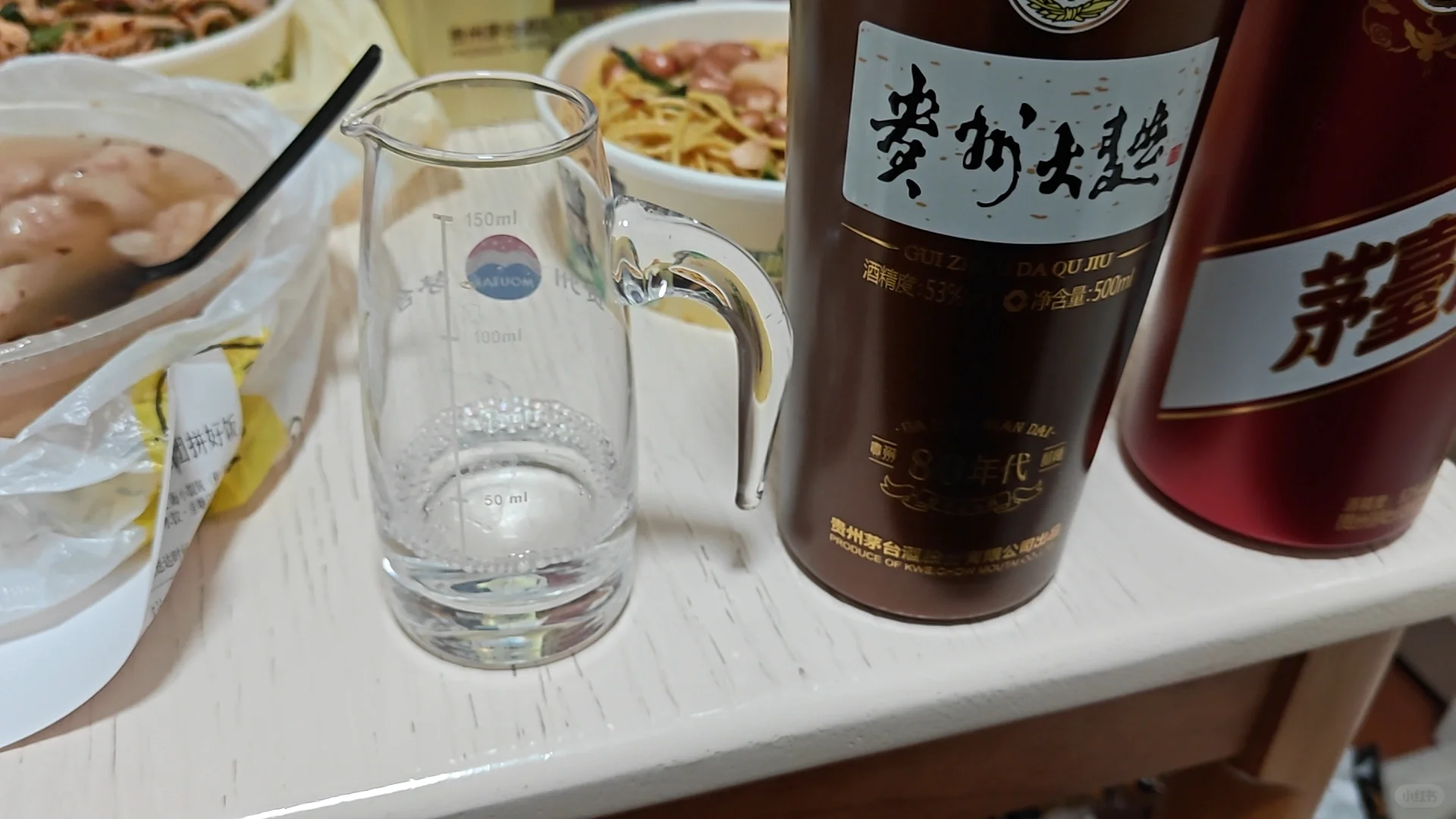 日常小酌之贵州大曲80年代