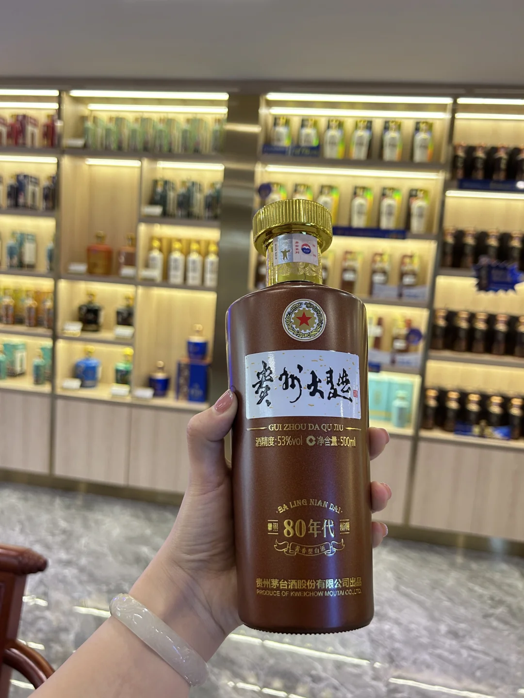 贵州大曲70年代和80年代更喜欢哪款?