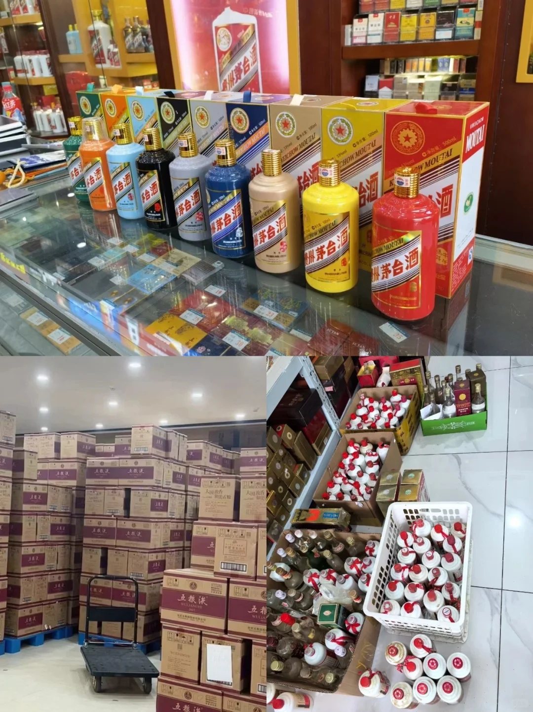 家里闲置的名酒别送人❗在线发图马上估价