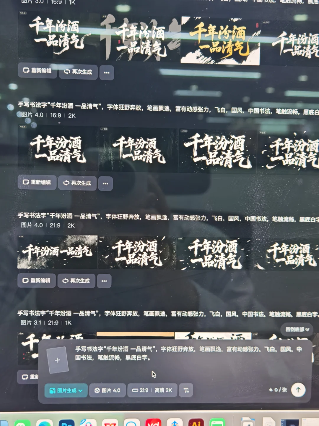 AI给我的VS我给AI的(附教程)