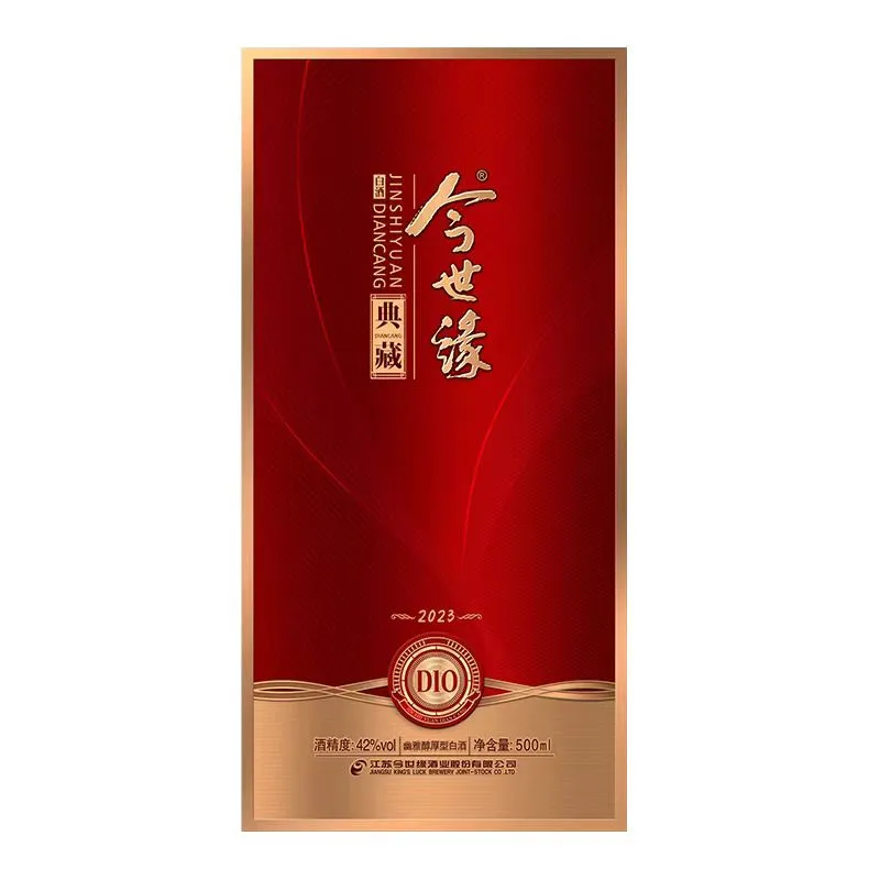 今世缘42度典藏10白酒整箱500ml*6婚宴送礼