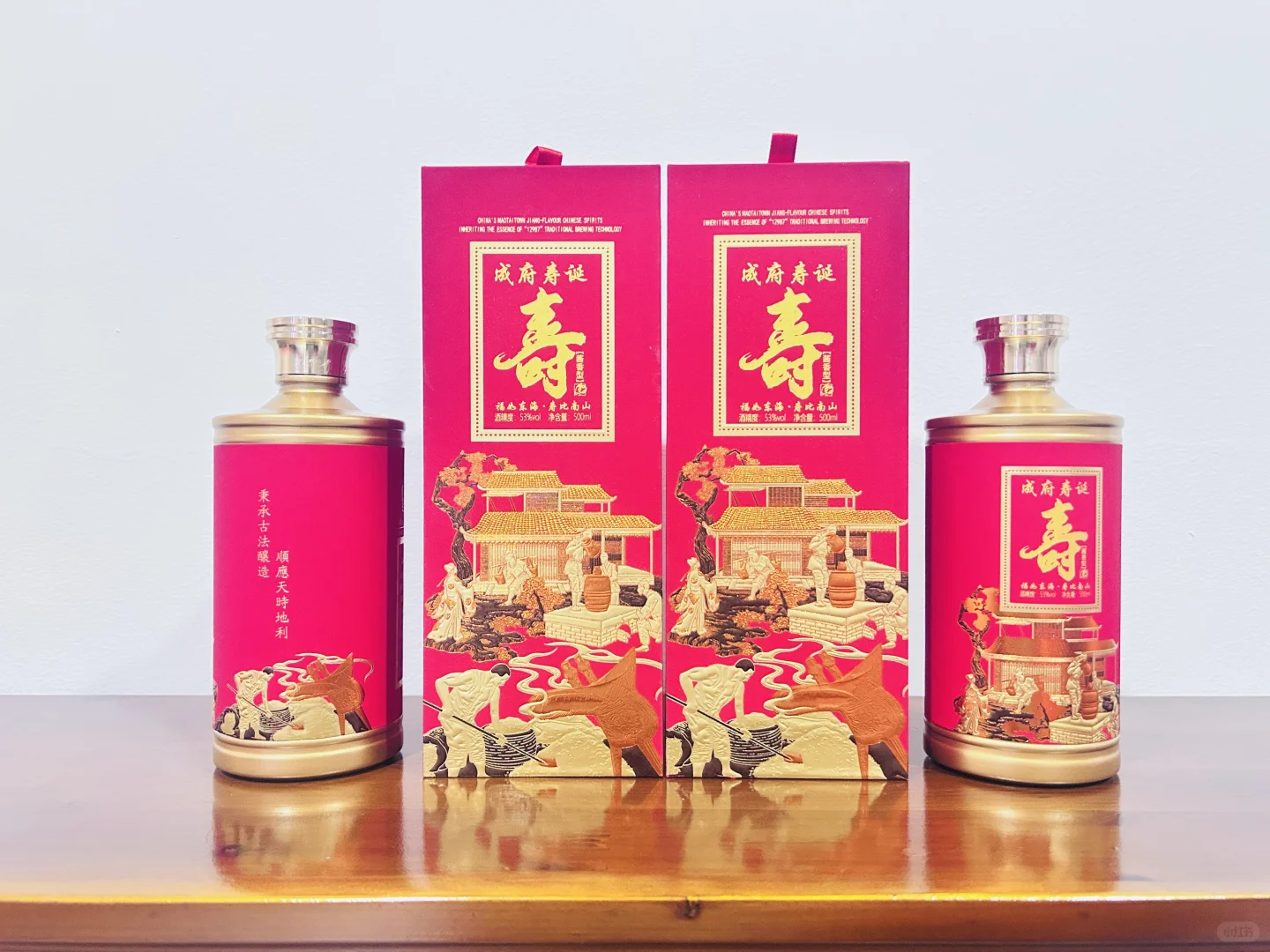 这个白酒绝了！???