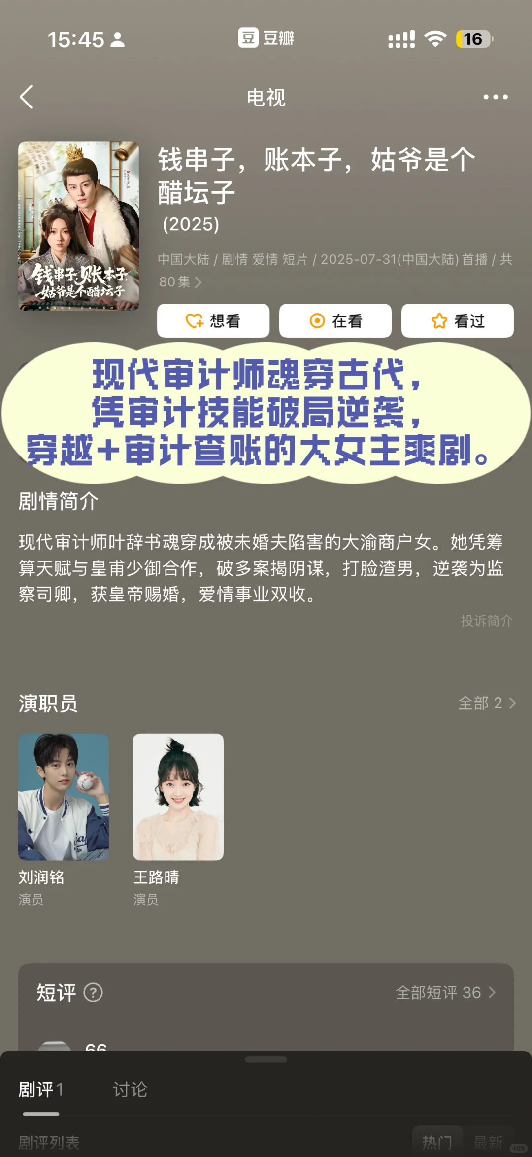 安利|看完这些,我的审计水平到了next level