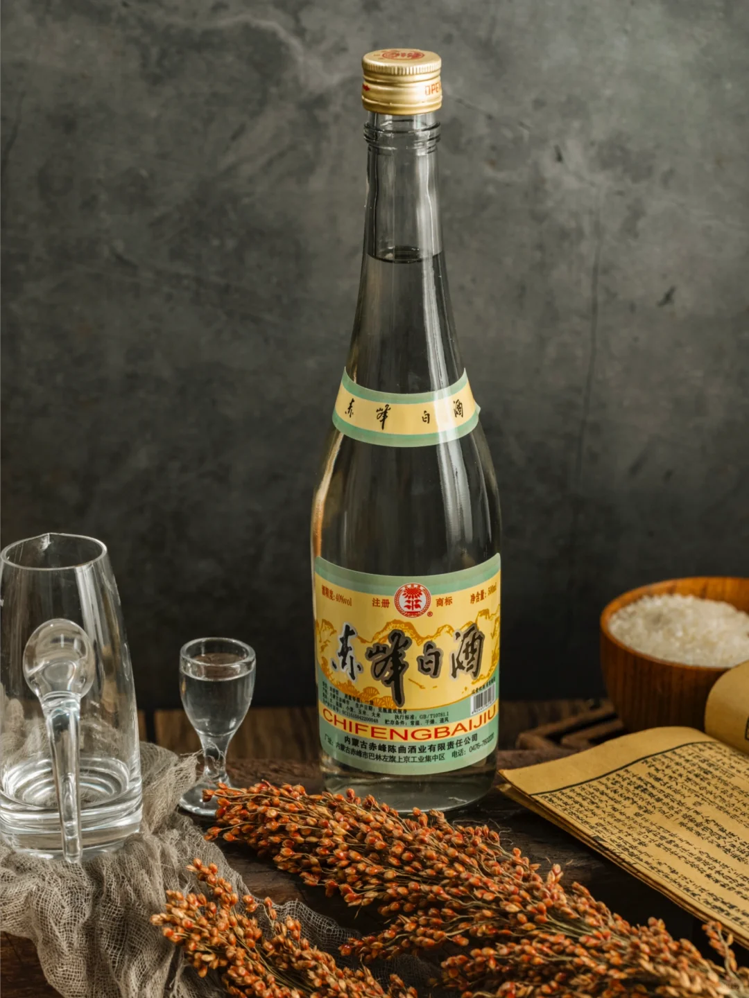 ?内蒙之光!向阳牌赤峰陈曲,一口爱上!