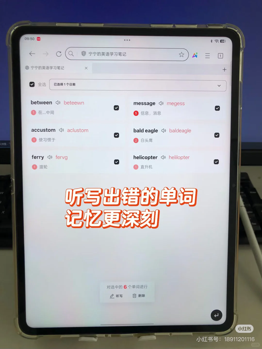 我愿称之最伟大的发现，没有之一