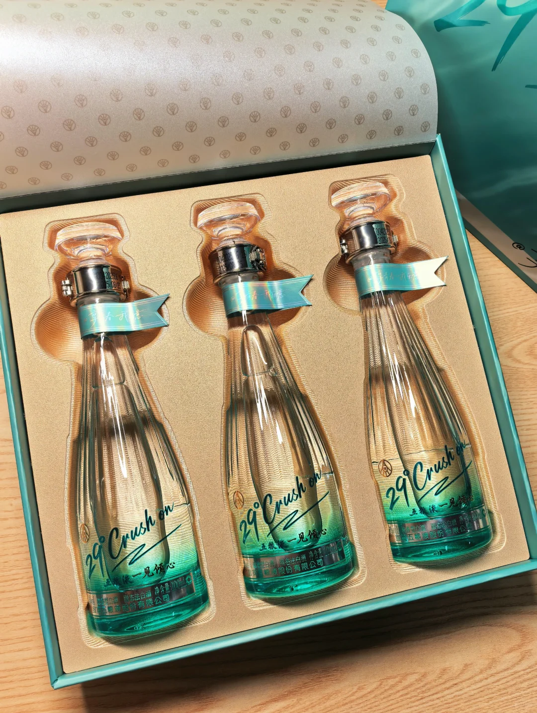 五粮液29°一见倾心