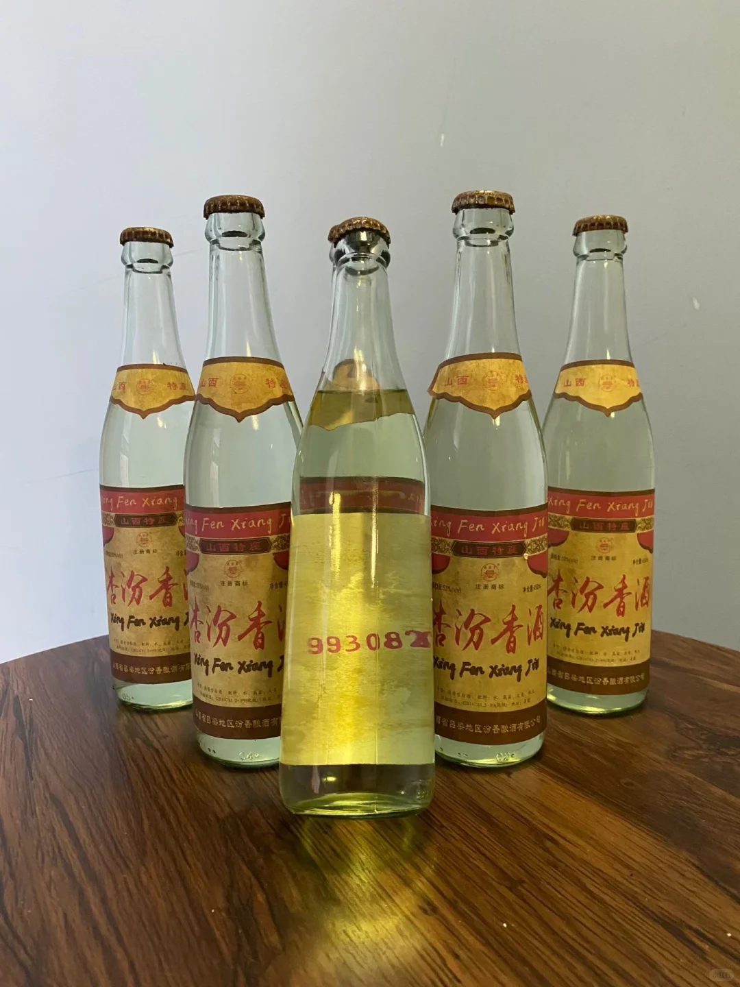 ➡️93年份山西地区杏汾香酒老酒??