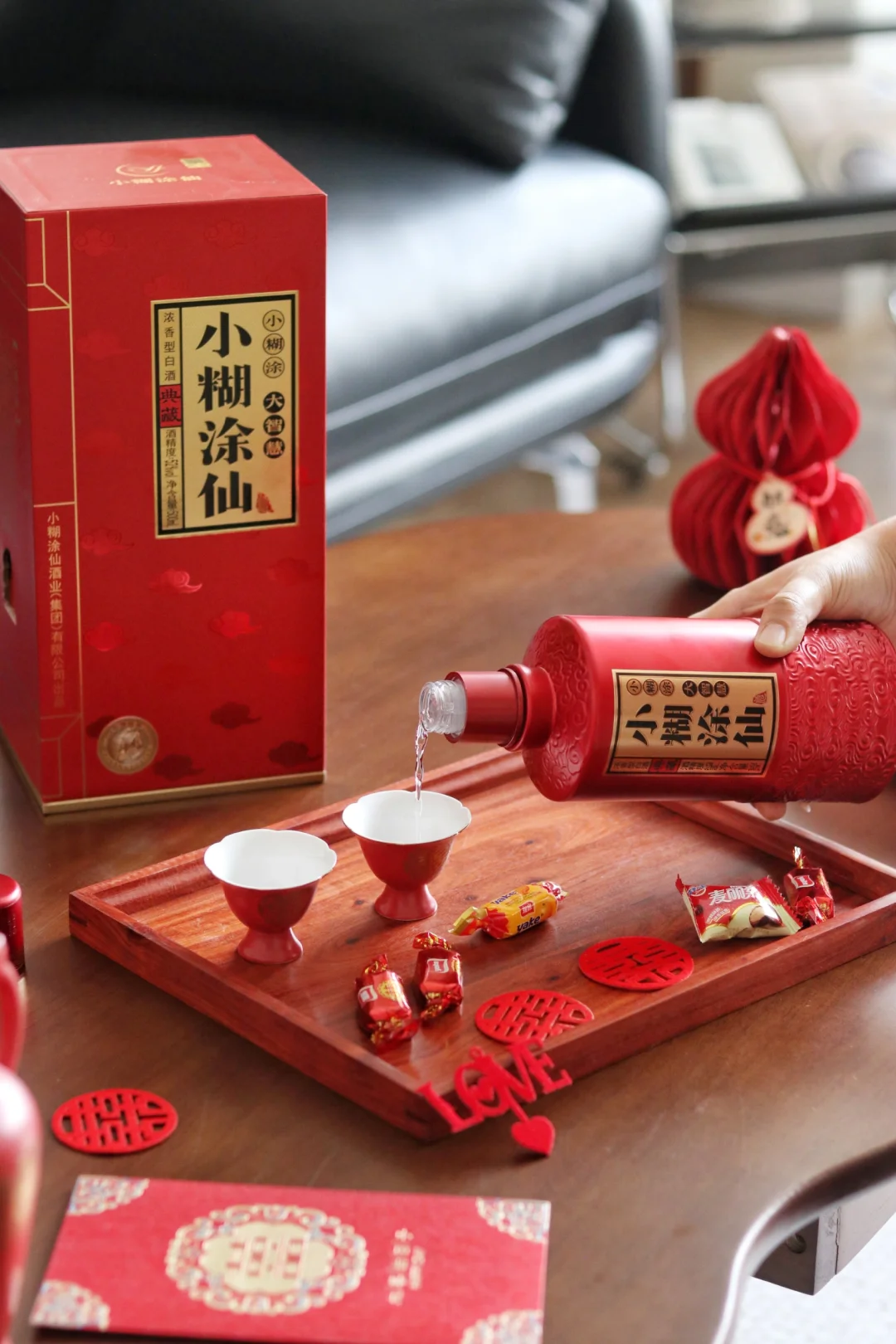 备婚藏心意，一瓶佳酿证白首