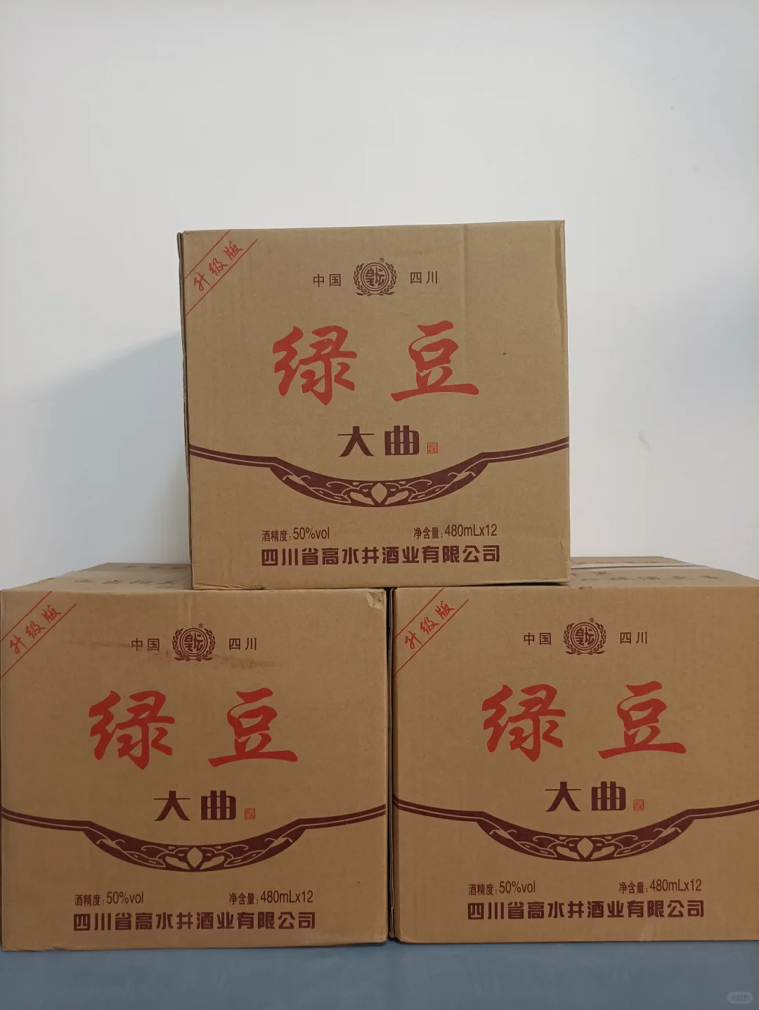 绿豆大曲 老酒的记忆