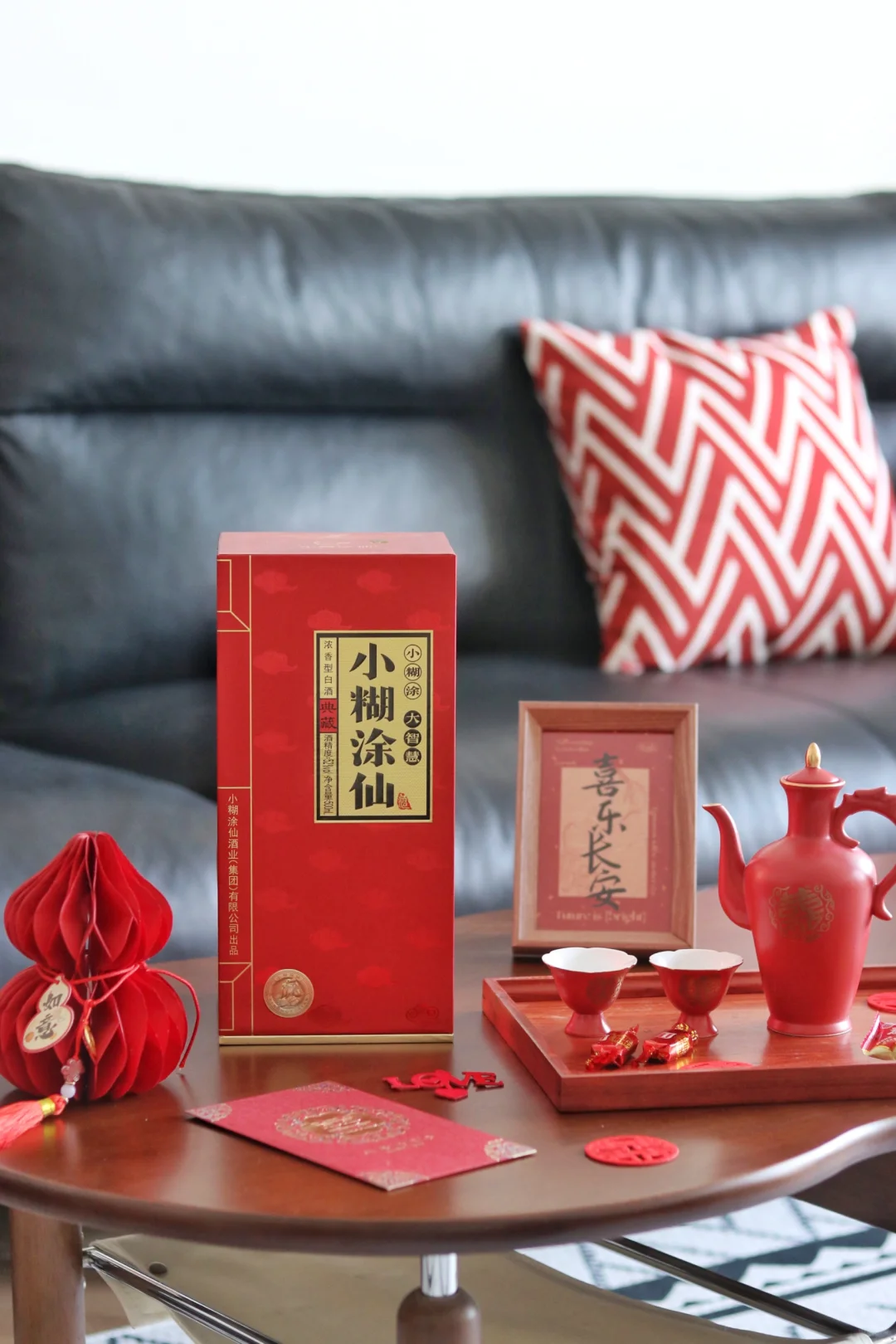 备婚藏心意，一瓶佳酿证白首