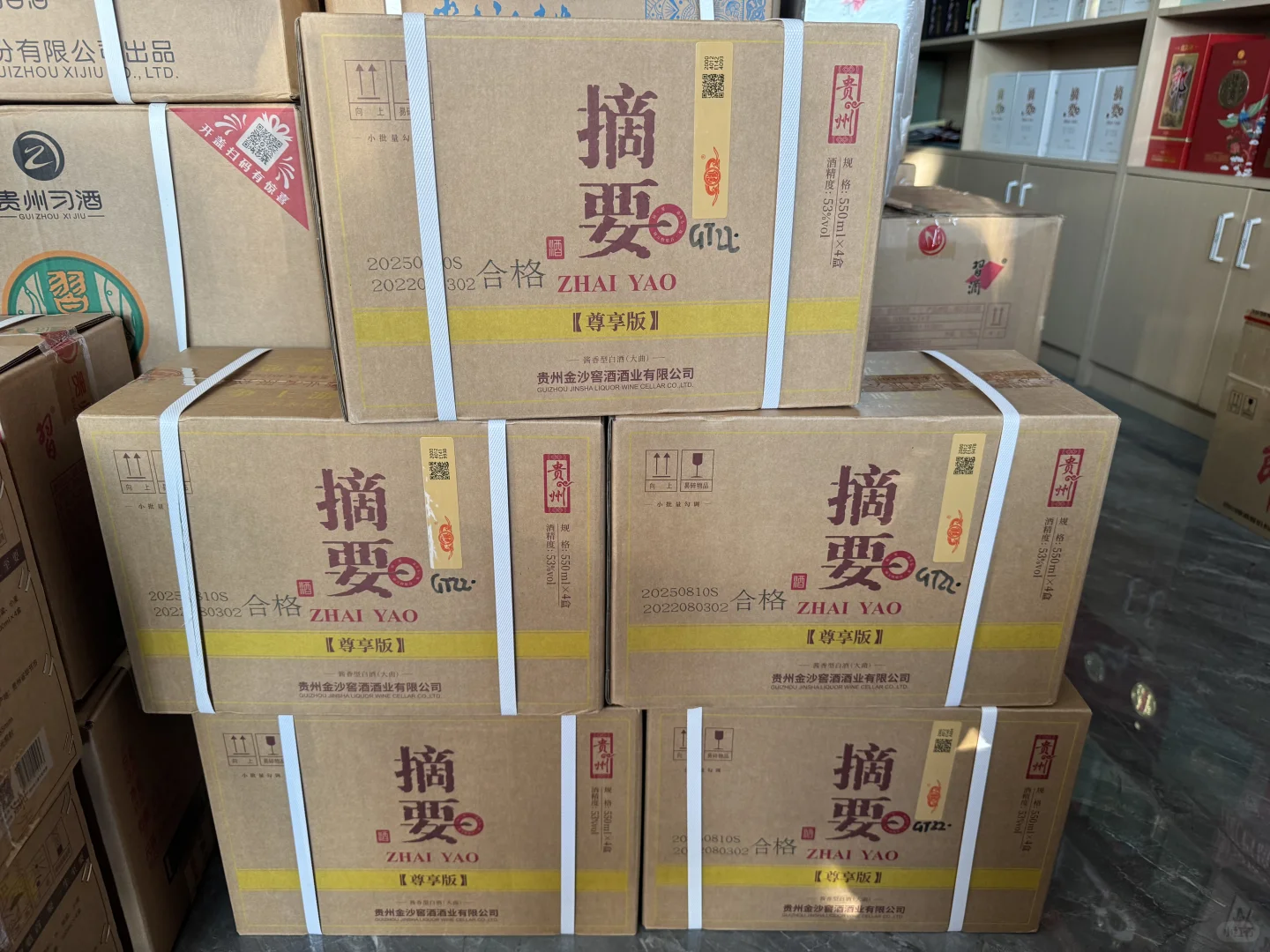 摘要尊享版｜金沙回沙｜争上游｜喝摘要