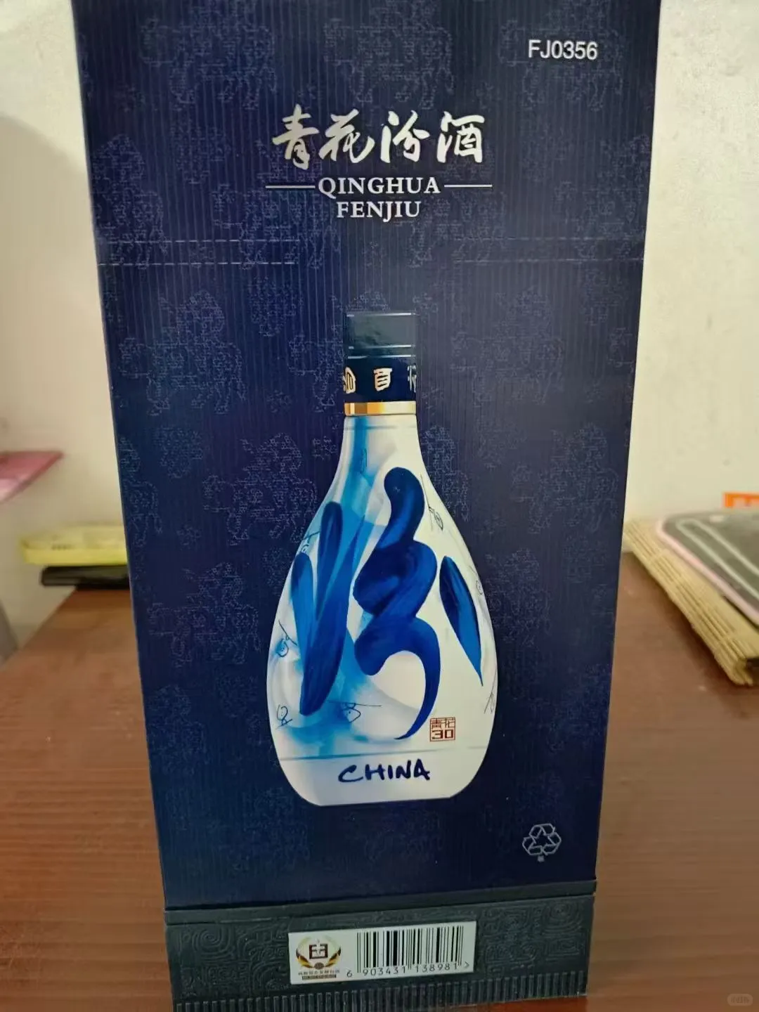 商务接待宴请送礼 汾20 30 花小钱办大事