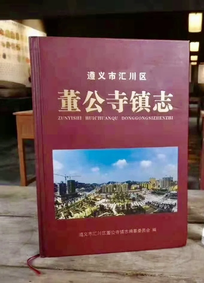 从程家窖到董酒 一段白酒传奇的历史溯源