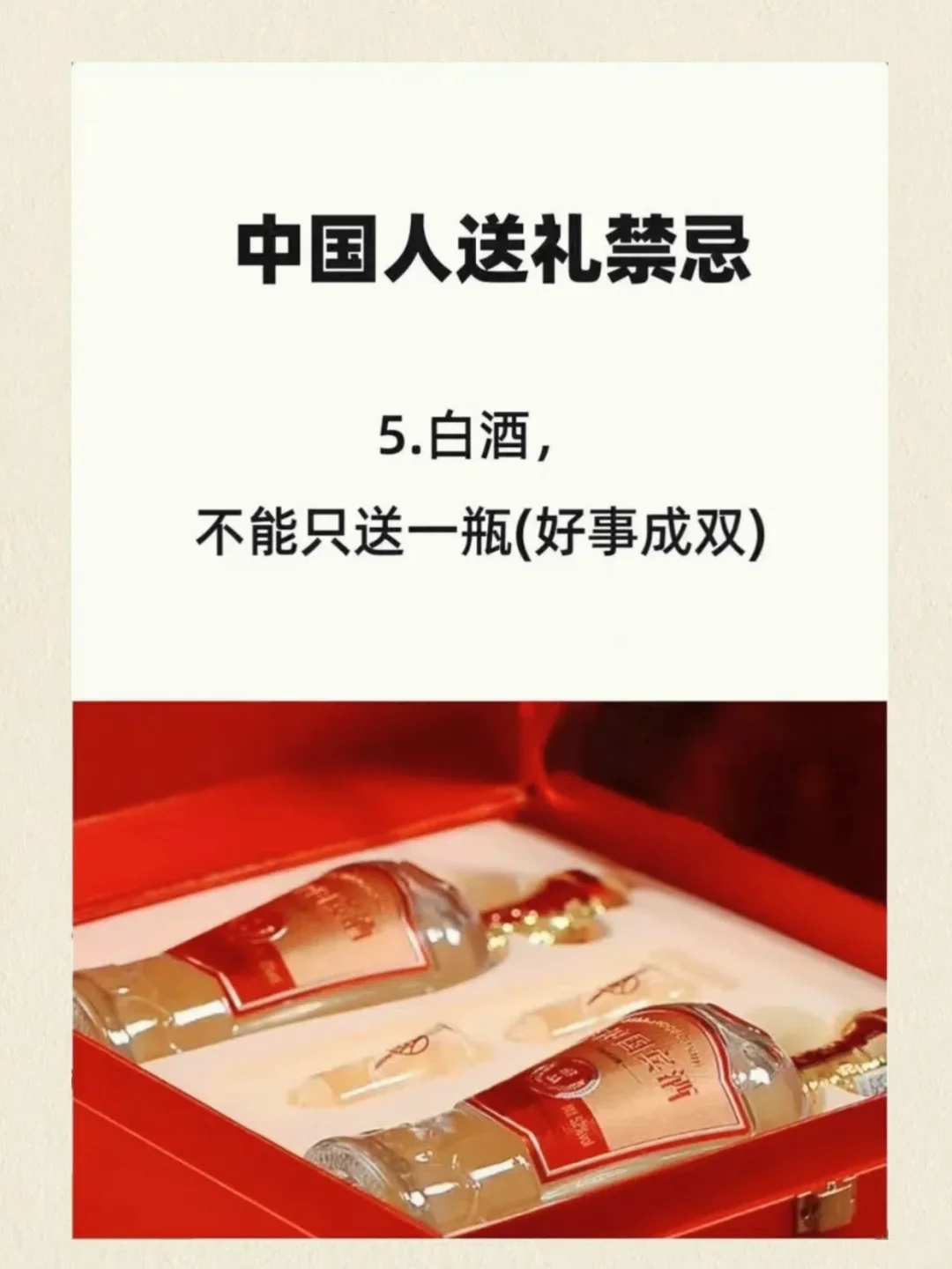 男人必懂的送礼禁忌，赶紧抄作业！