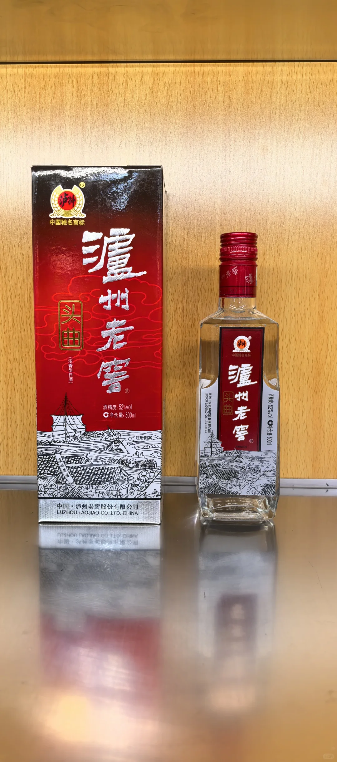 2011年泸州老窖头曲~现在喝什么味道?