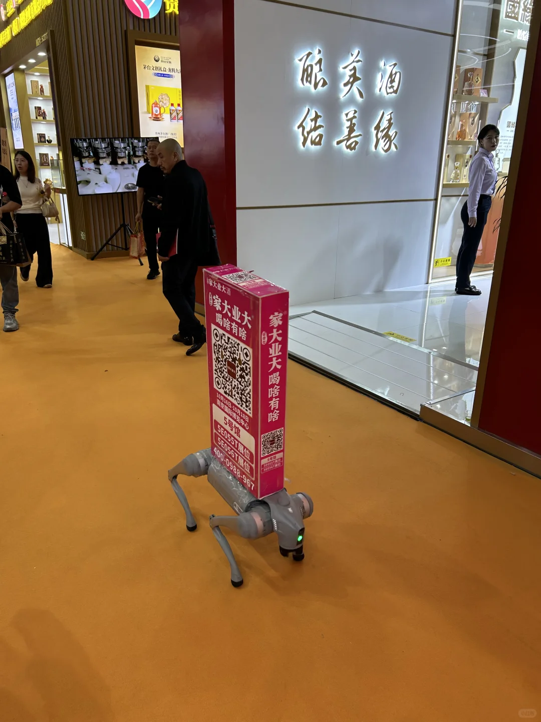 2025南京糖酒会的逛展贴士