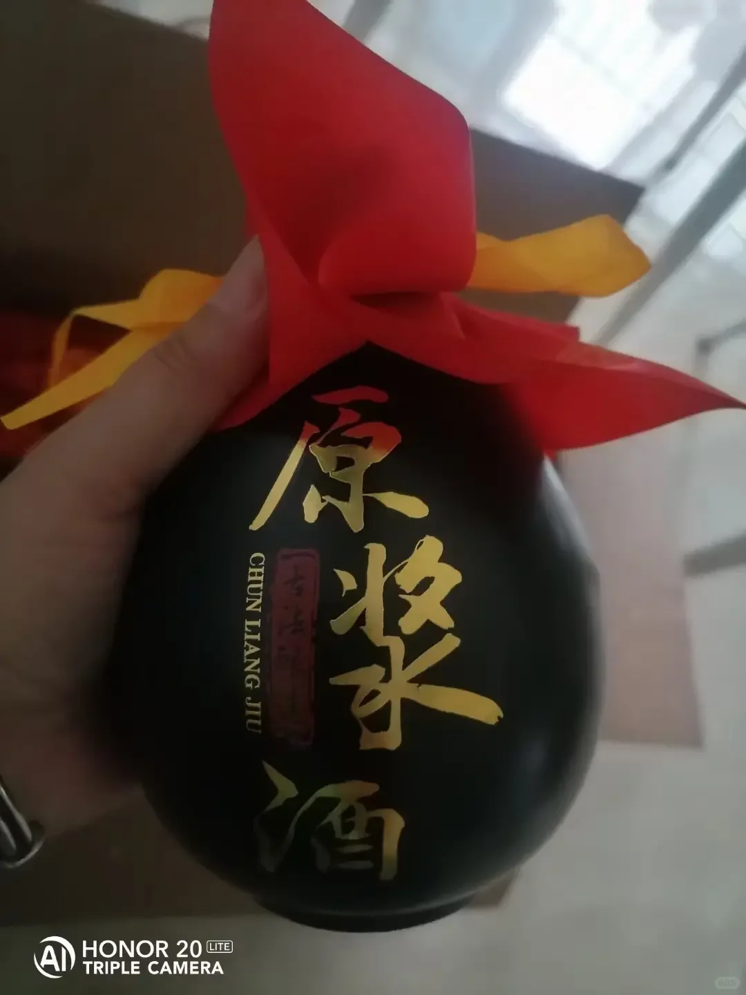 有检测报告的自酿糯米白酒