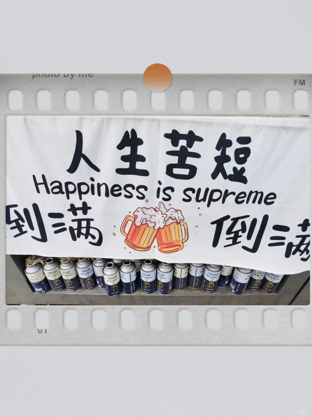 微醺，是成年人蕞体面的放肆！