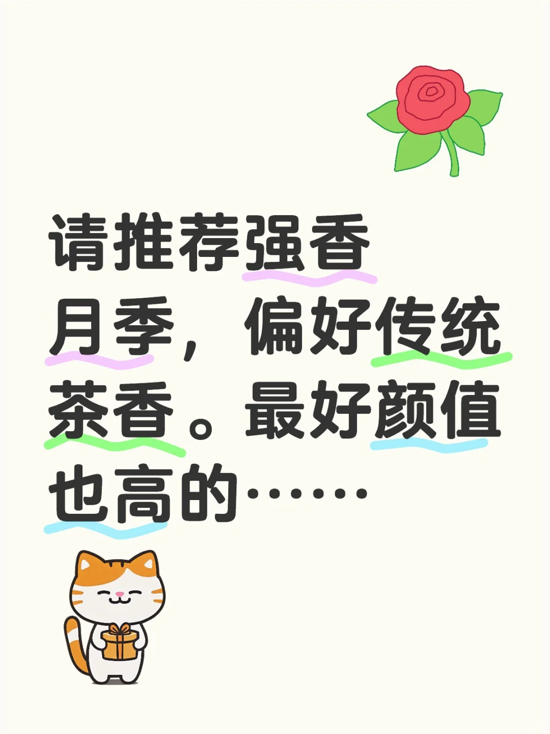 准备打造一个充满花香的后院