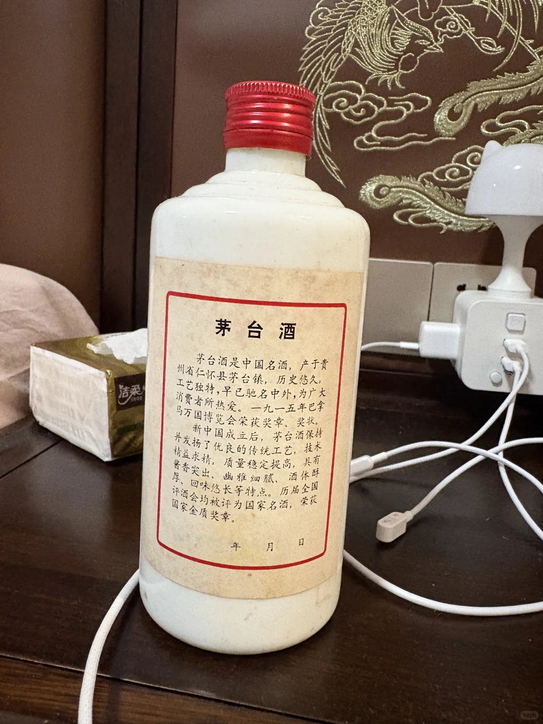 1987年茅台，急售65000元