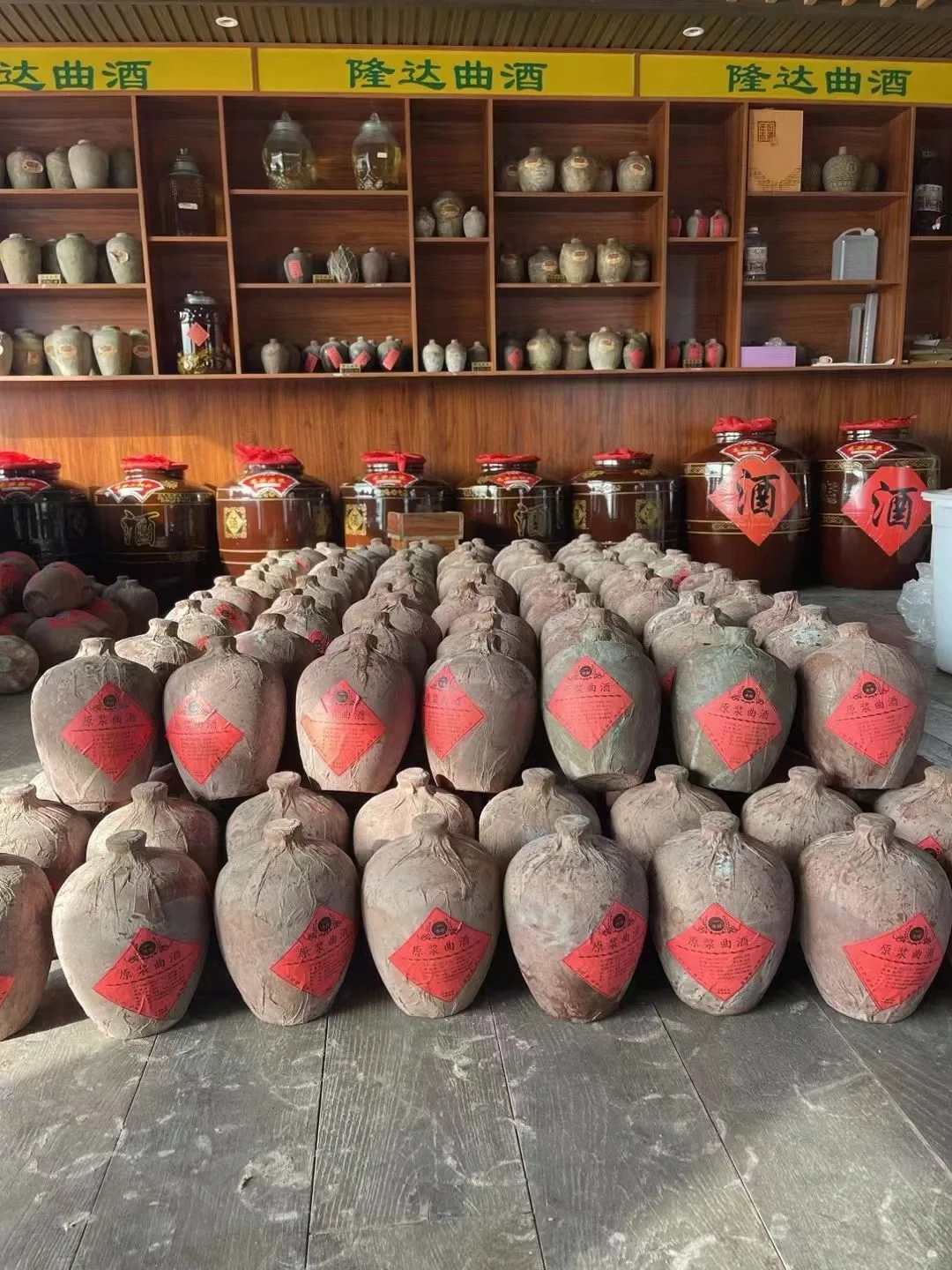 酒 白酒 曲酒 坛酒 原浆酒 高粱酒