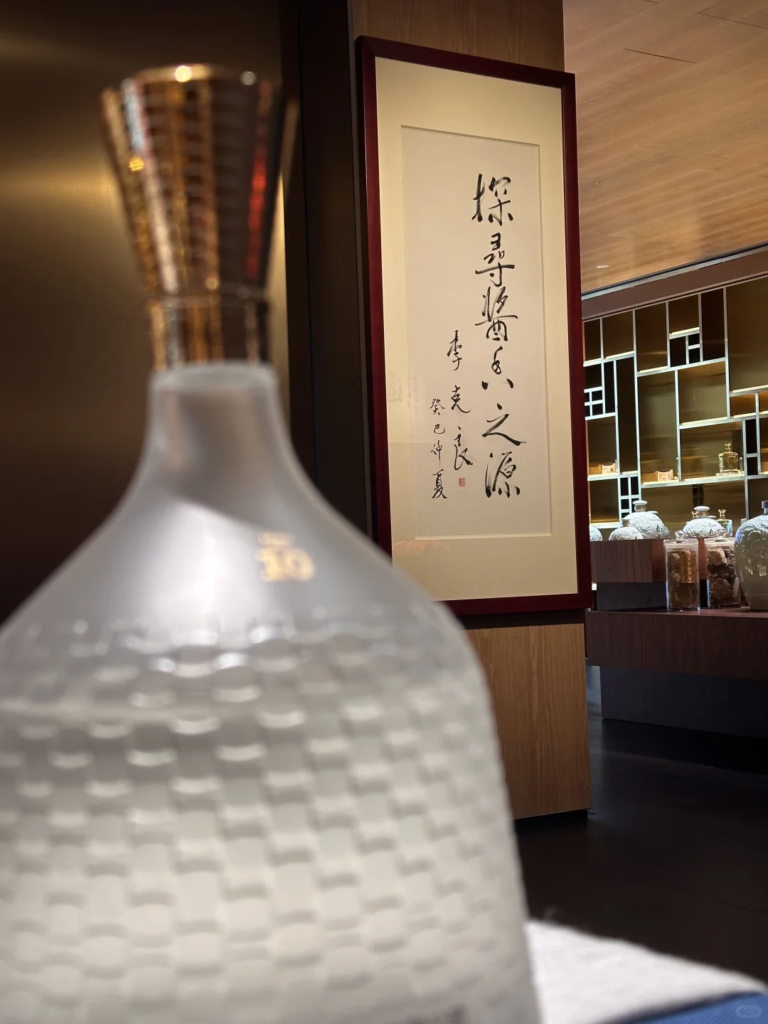 谁懂啊!在品鉴会喝到这瓶贵州大曲