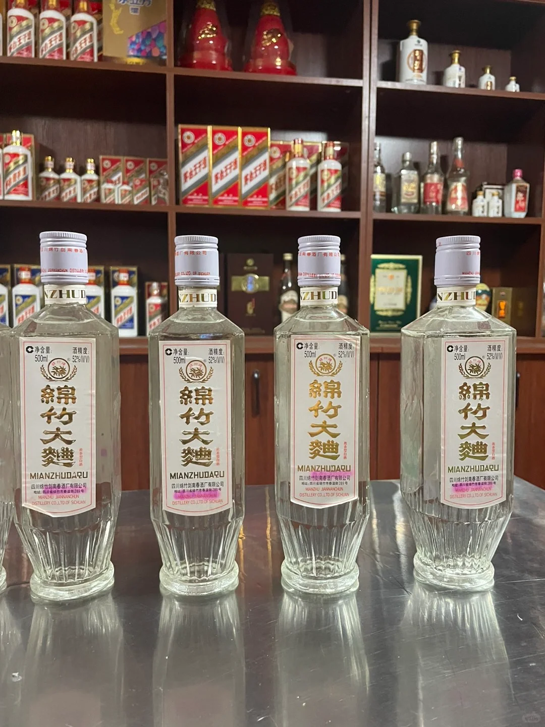 2006年52度绵竹大曲