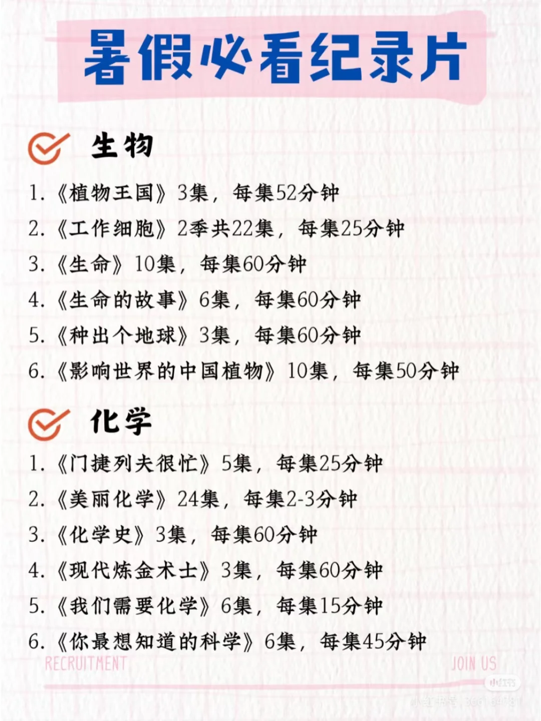 看完这10部纪录片，酒桌上你是最博学的仔！