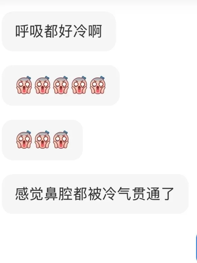我妈让我再发一次，因为冬天树枝味 好好闻?
