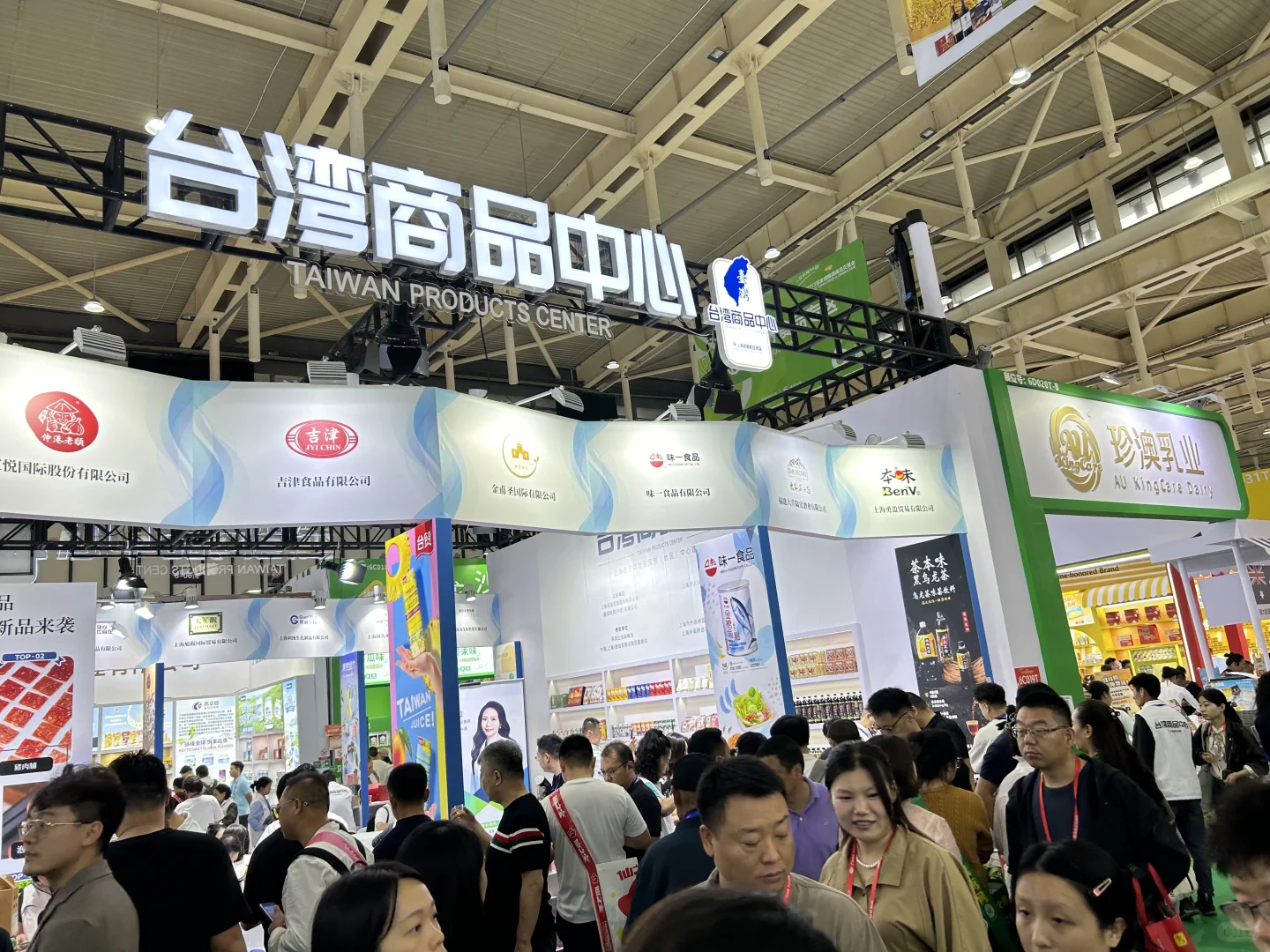 2025南京糖酒会的逛展贴士