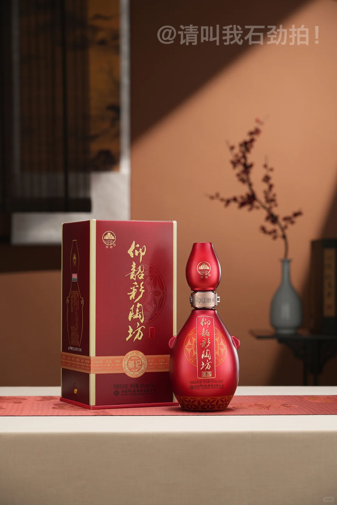 千元级超高性价比的中式白酒拍摄方案