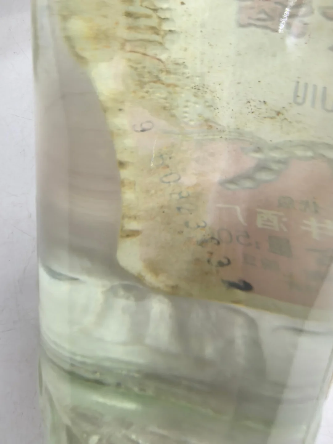 96年古井贡酒3瓶处理?600＊3