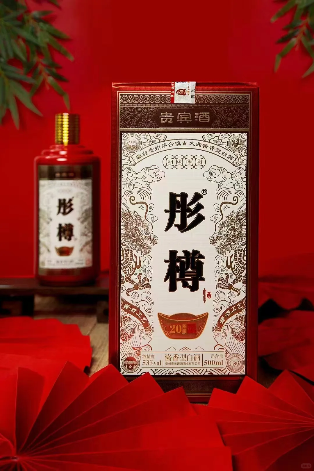 二十年的纯粮酿造酱酒