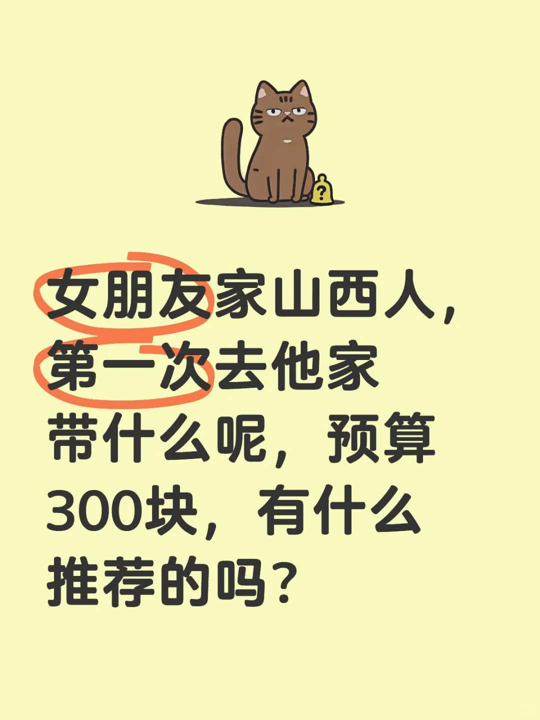 山西人都喜欢喝什么酒