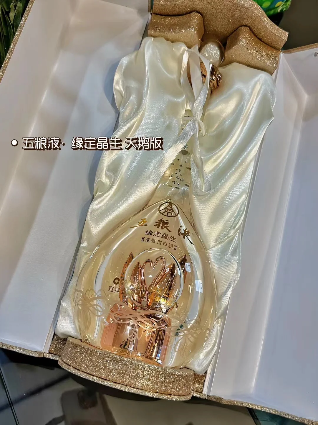 酱香酒，闺蜜家聚餐