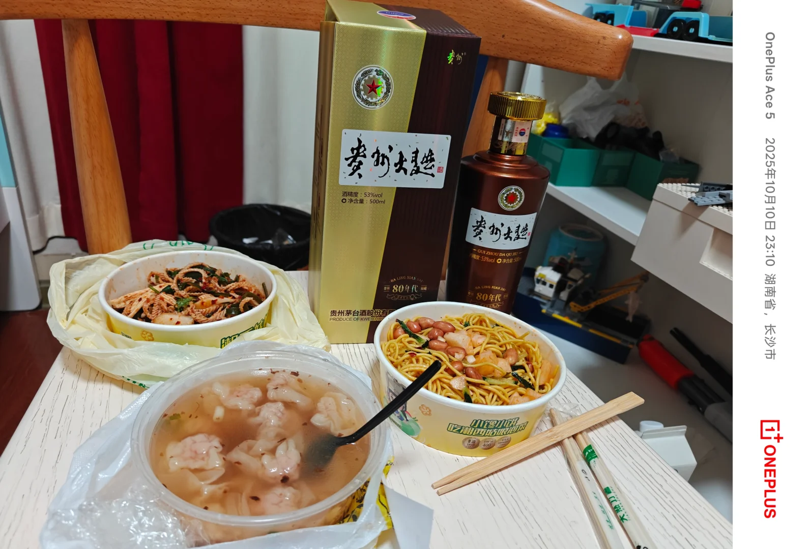 日常小酌之贵州大曲80年代