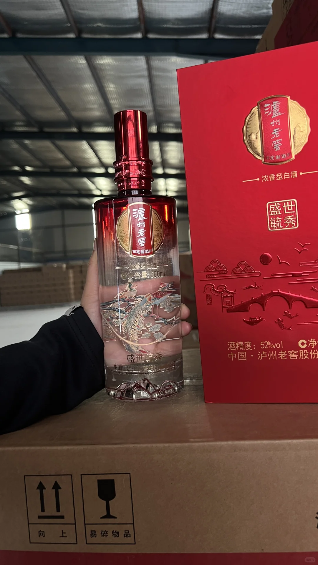 谁懂啊！结婚喜宴酒真的好用啊！
