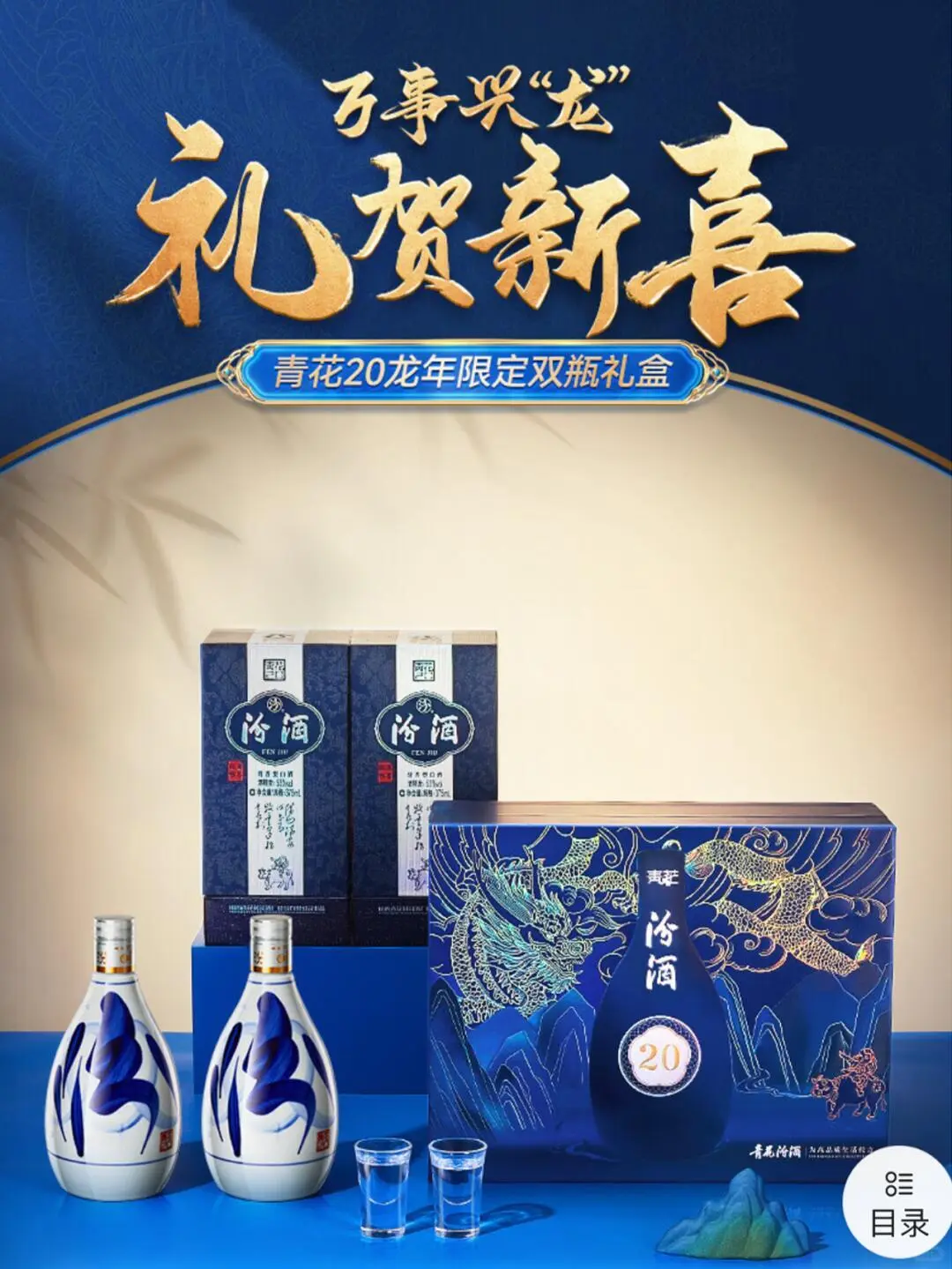 白酒包装设计‖蓝色与紫色的碰撞,更显高贵