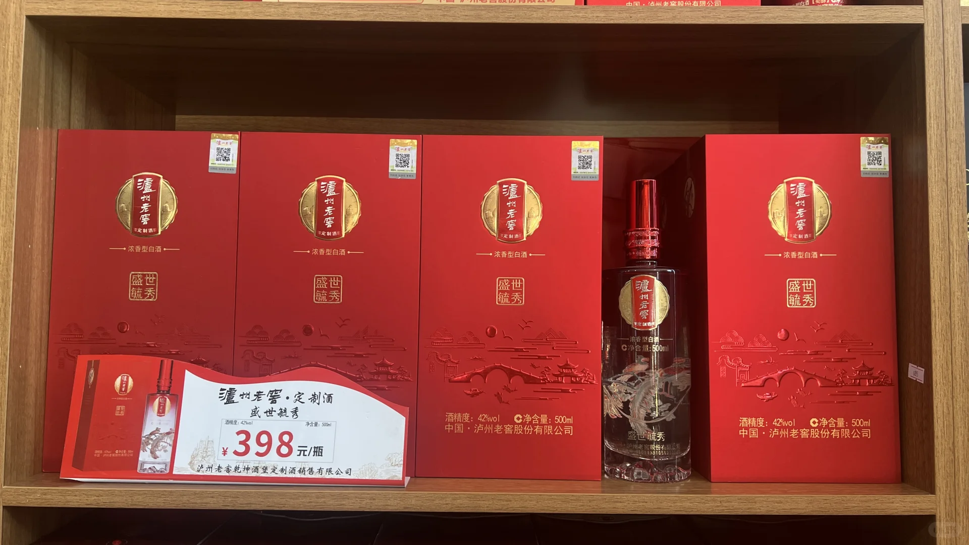 谁懂啊！结婚喜宴酒真的好用啊！