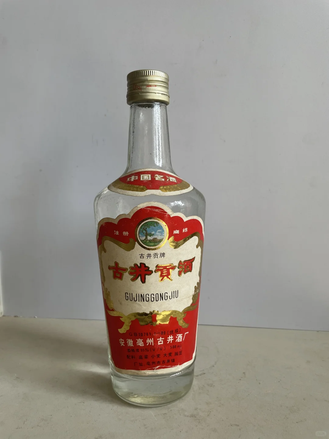 一坛好酒，一眼心动！