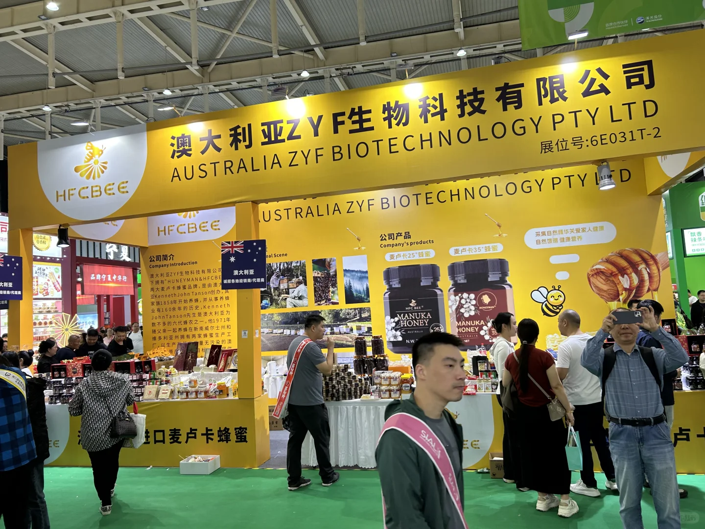 2025南京糖酒会的逛展贴士