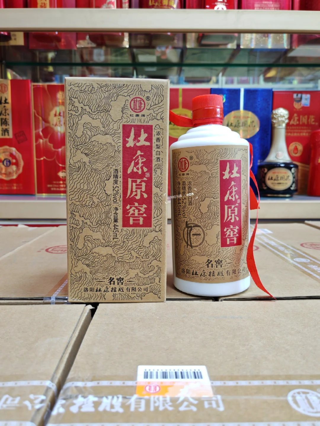 10款洛阳杜康口粮酒推荐，性价比简直绝绝子