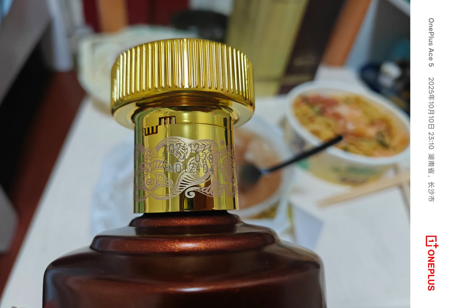 日常小酌之贵州大曲80年代