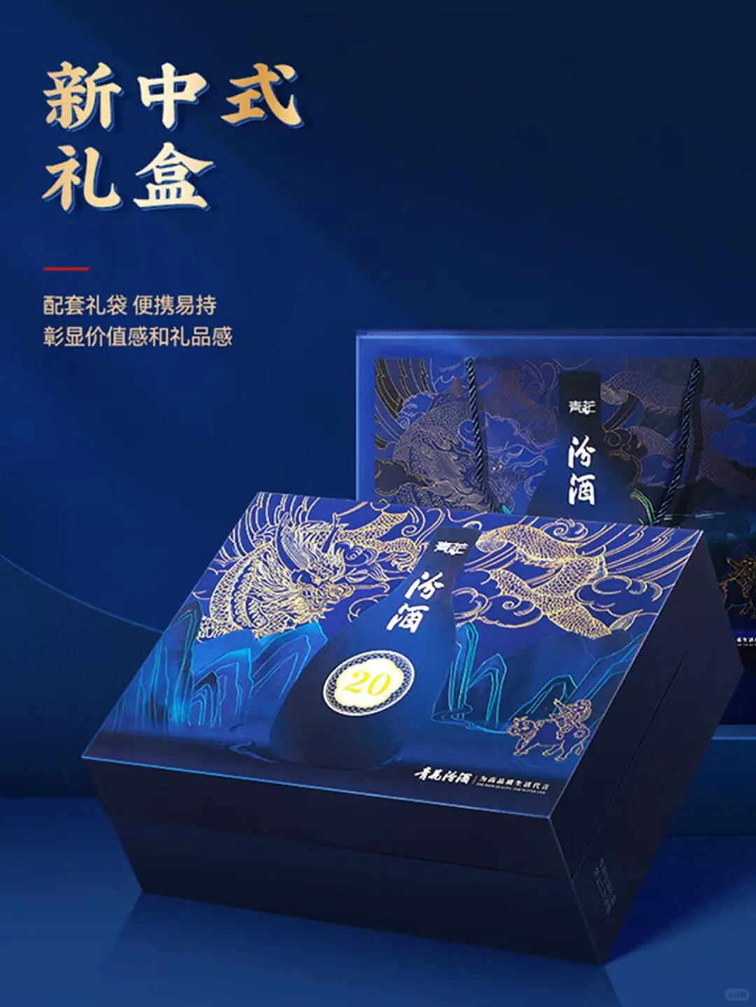 白酒包装设计‖蓝色与紫色的碰撞,更显高贵